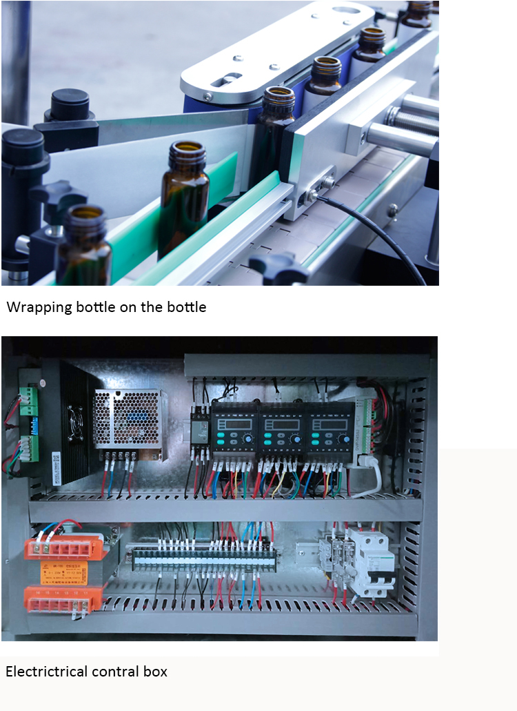 ਆਟੋਮੈਟਿਕ ਗੋਲ ਬੋਤਲ ਰੈਪ ਲੇਬਲਰ
